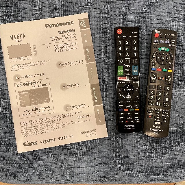 Panasonic(パナソニック)の【難あり】Panasonic VIERA A300 TH-32A300 スマホ/家電/カメラのテレビ/映像機器(テレビ)の商品写真