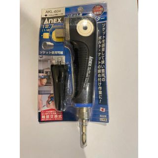 ANEX AKL-604 ソケット用強靭L型アダプター 兼古製作所(工具/メンテナンス)