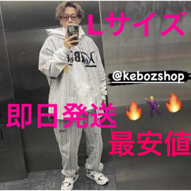 新品 未使用 未開封KEBOZ セットアップ コムドットゆうた着用 新品 未使用 未開封KEBOZ セットアップ コムドットゆうた着用