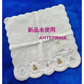 ANTEPRIMA - 新品未使用 アンテプリマ ANTAPRIMA タオルハンカチ