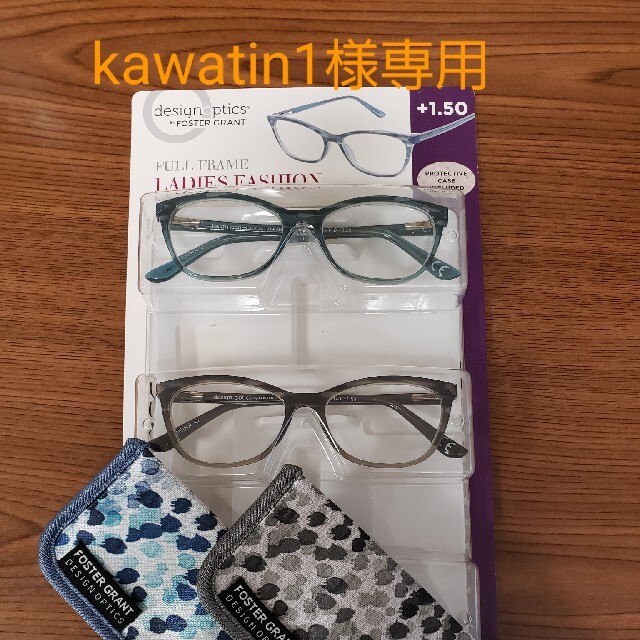 コストコ　老眼鏡　+1.50 レディースのレディース その他(その他)の商品写真