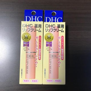 ディーエイチシー(DHC)のDHC 薬用リップクリーム(リップケア/リップクリーム)