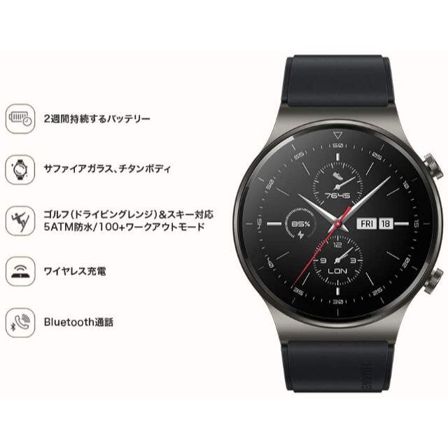 HUAWEI(ファーウェイ)のHUAWEI(ファーウェイ) Watch GT2 Pro 46mm スマホ/家電/カメラのスマホ/家電/カメラ その他(その他)の商品写真