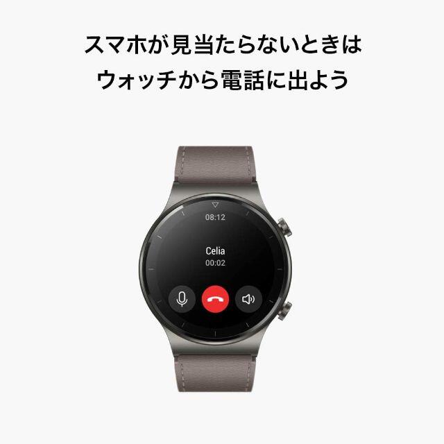 HUAWEI(ファーウェイ)のHUAWEI(ファーウェイ) Watch GT2 Pro 46mm スマホ/家電/カメラのスマホ/家電/カメラ その他(その他)の商品写真