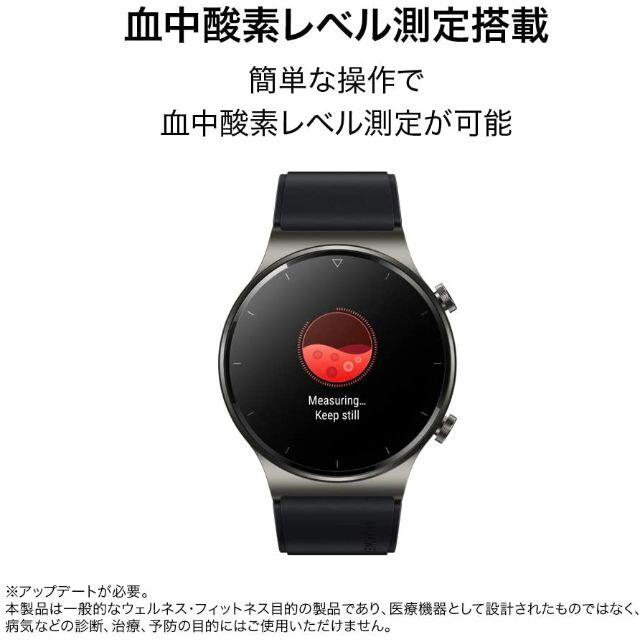 HUAWEI(ファーウェイ)のHUAWEI(ファーウェイ) Watch GT2 Pro 46mm スマホ/家電/カメラのスマホ/家電/カメラ その他(その他)の商品写真