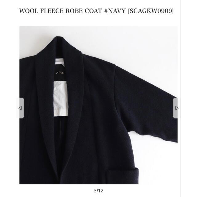 ATON WOOL FLEECE ローブコート ガウン ユニセックス