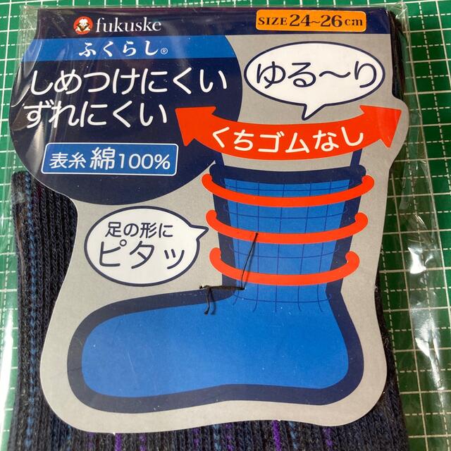 fukuske(フクスケ)のフクスケ　ソックス　24〜26 メンズのレッグウェア(ソックス)の商品写真