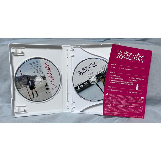 映画『あさひなぐ』 Blu-ray スペシャル・エディション【完全生産限定版】 攻め 映画『あさひなぐ』 Blu-ray スペシャル・エディション【完全生産限定版】 攻め