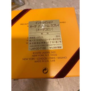 Estee Lauder - エスティローダー イントゥイション EDP SP 30ml