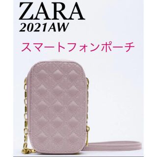 ザラ(ZARA)の【完売】ZARA ステッチディテール スマートフォンポーチ　バイオレットモーブ(ショルダーバッグ)