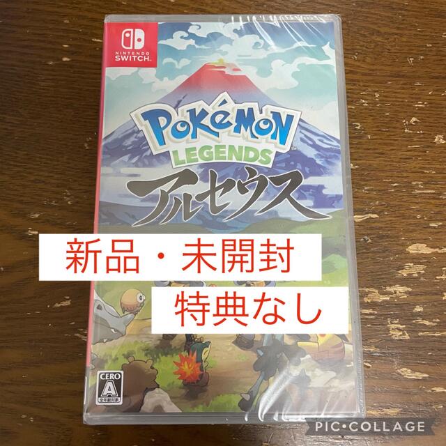 ポケモン　Switch   アルセウス　レジェンド