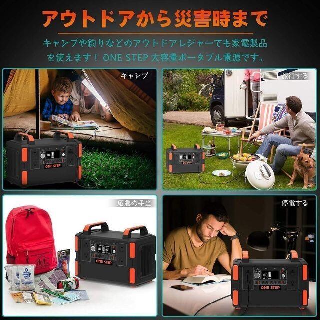 在庫一掃】 ポータブル電源 大 1048Wh 327600mAh 超大容量 液晶大画面
