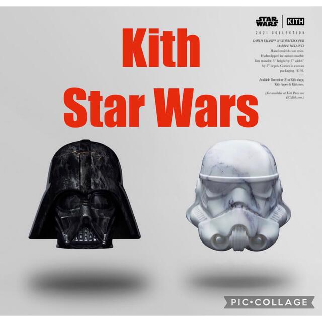 Star Wars | KITH Helmet ダースベーダー　トルーパー エンタメ/ホビーのフィギュア(SF/ファンタジー/ホラー)の商品写真