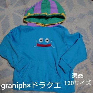 グラニフ(Design Tshirts Store graniph)の美品 グラニフ×ドラクエ スライムなりきりパーカー 120サイズ(Tシャツ/カットソー)