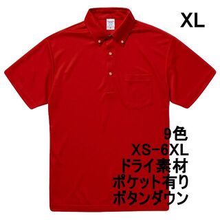 ポロシャツ ボタンダウン 半袖 ドライ 吸水 速乾 無地 胸Pあり XL 赤(ポロシャツ)
