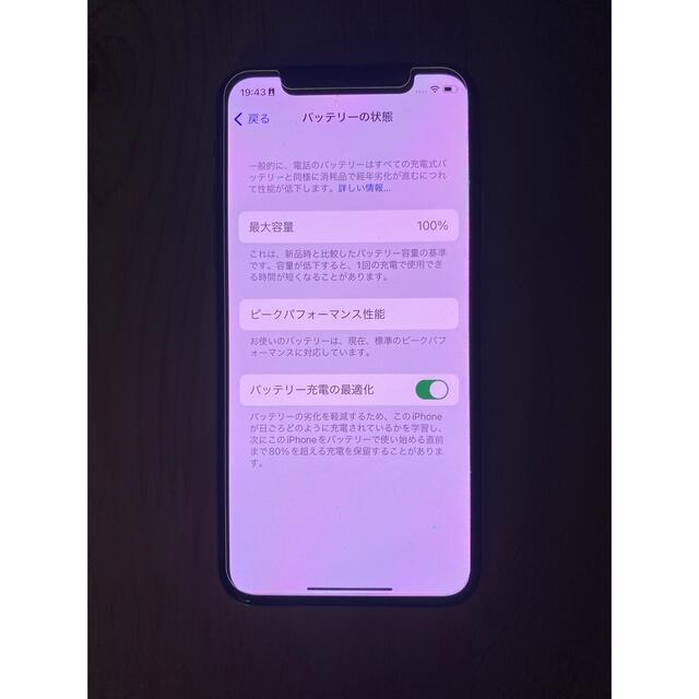 iPhone(アイフォーン)のiphone x256GB simフリー シルバー スマホ/家電/カメラのスマートフォン/携帯電話(スマートフォン本体)の商品写真