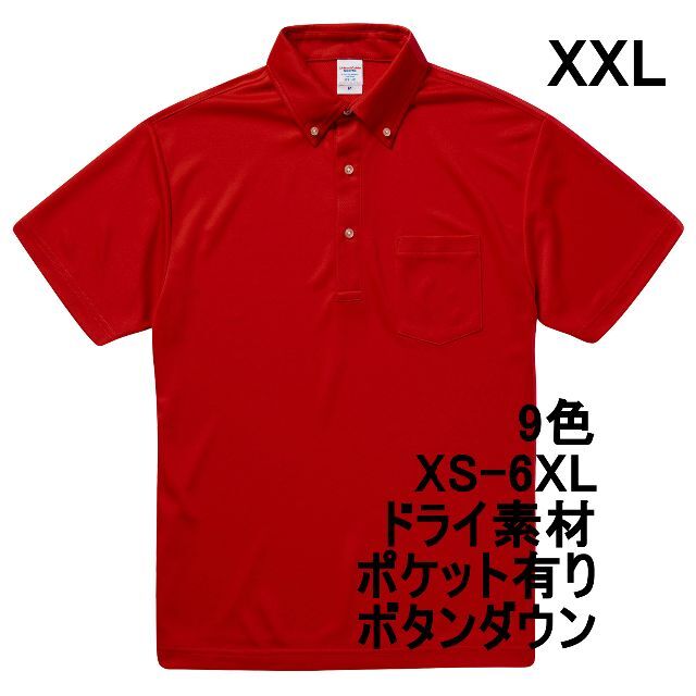 ポロシャツ ボタンダウン 半袖 ドライ 吸水 速乾 無地 胸Pあり XXL 赤 メンズのトップス(ポロシャツ)の商品写真