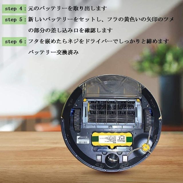 ルンバ 大容量 ハイパワー バッテリー 互換 3500ｍAh  スマホ/家電/カメラの生活家電(掃除機)の商品写真