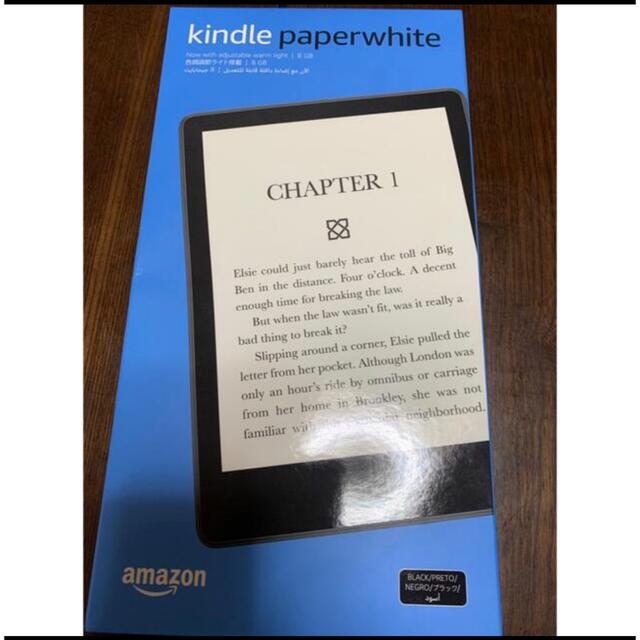 Kindle Paperwhite 8GB B08N41Y4Q2