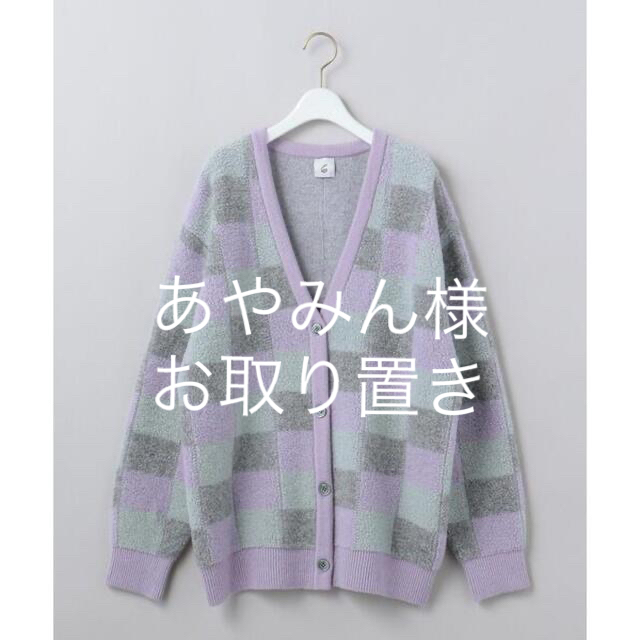 《6 roku》PILE BLOCK KNIT CARDIGAN