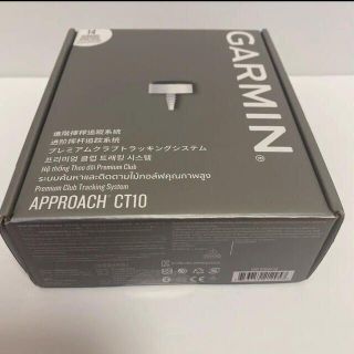 専用品　ＣＴ－１０　１０個セットと Ｓ４２６個セット(その他)