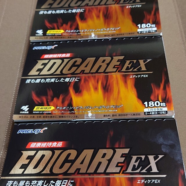 エディケアEX 180粒健康食品