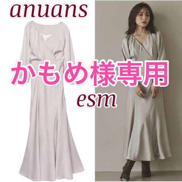 Noble - anuans クラッシュサテンマーメイドワンピースの通販 by esm