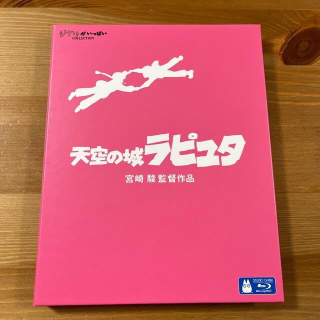 天空の城ラピュタDVD Blu-ray