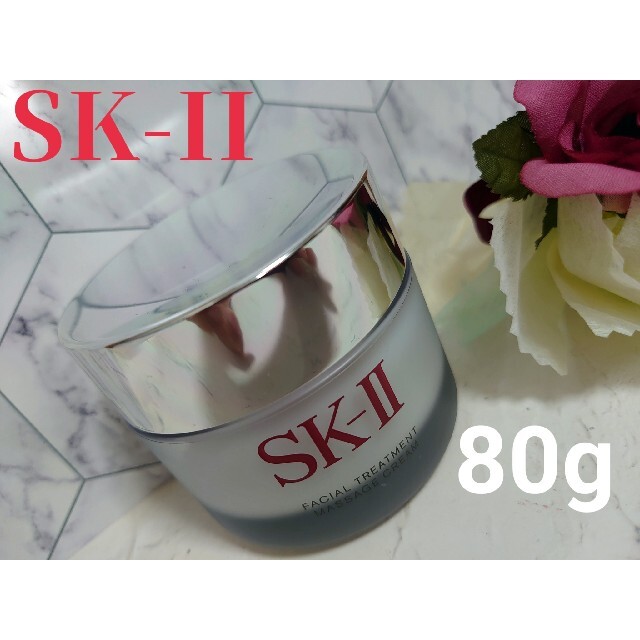 80g】SK-II フェイシャル トリートメント マッサージクリームN