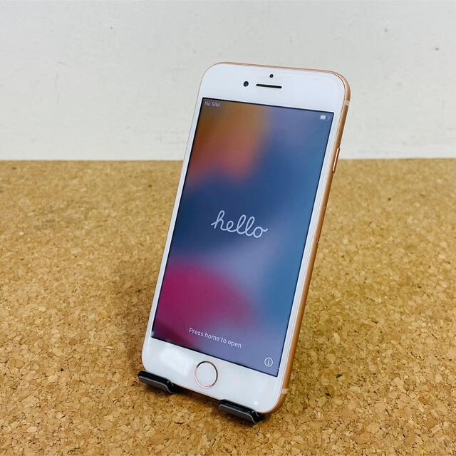 SIMフリー iPhone 8 ゴールド 64GB 販売通販店 - dcsh.xoc.uam.mx
