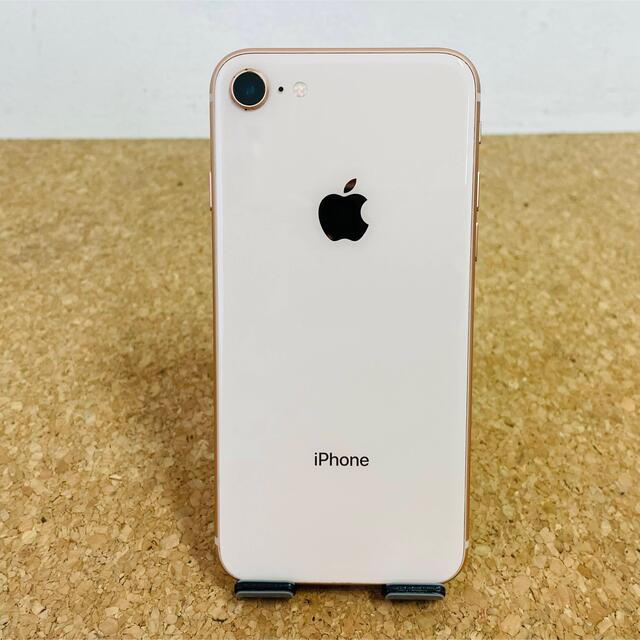 iPhone(アイフォーン)のSIMフリー iPhone 8 ゴールド 64GB  スマホ/家電/カメラのスマートフォン/携帯電話(スマートフォン本体)の商品写真