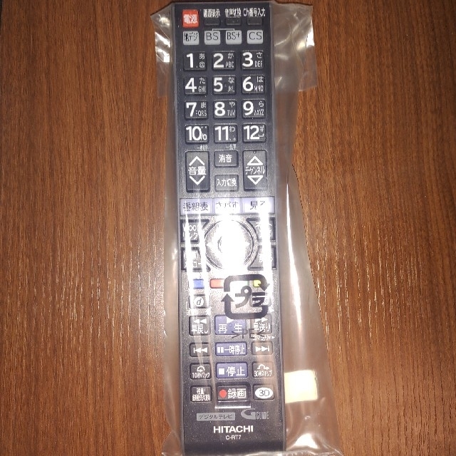 日立 テレビリモコン C- RT 7 www.lyngrillen.no