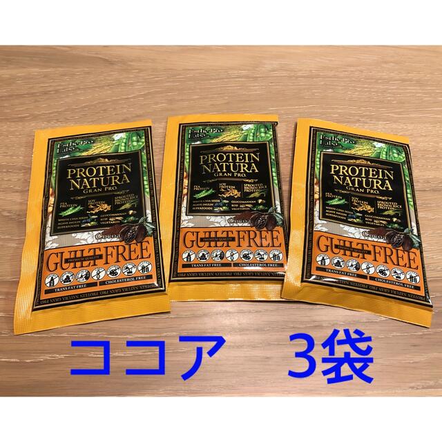 《エステプロラボ》プロテインナチュラ　ココア味 食品/飲料/酒の健康食品(プロテイン)の商品写真