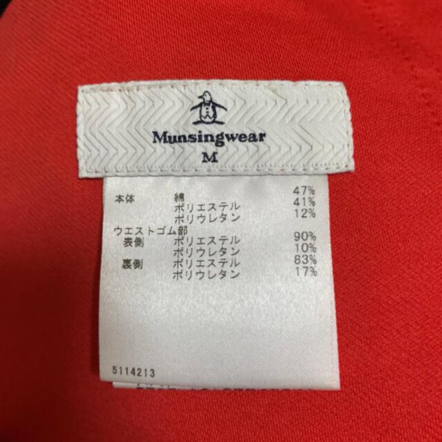 Munsingwear(マンシングウェア)のマンシングウェア　スカート スポーツ/アウトドアのゴルフ(ウエア)の商品写真