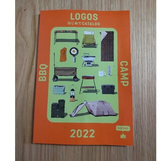 ロゴス(LOGOS)のROGOSはじめてカタログ2022(その他)