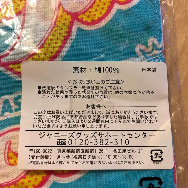 未開封 嵐 ポップコーン Popcorn 2012 バンダナ ハンカチ 水色  エンタメ/ホビーのタレントグッズ(アイドルグッズ)の商品写真