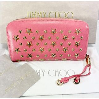 ジミーチュウ(JIMMY CHOO)のジミーチュウ　フィリパ　 星スタッズ　ラウンドファスナー長財布(財布)