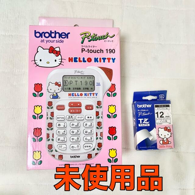 brother(ブラザー)の【未使用】キティbrother P-TOUCH190 テプラ付き スマホ/家電/カメラのスマホ/家電/カメラ その他(その他)の商品写真