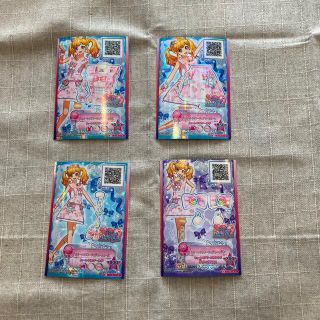 アイカツスターズ(アイカツスターズ!)のアイカツスターズ　トレーディングカード(カード)