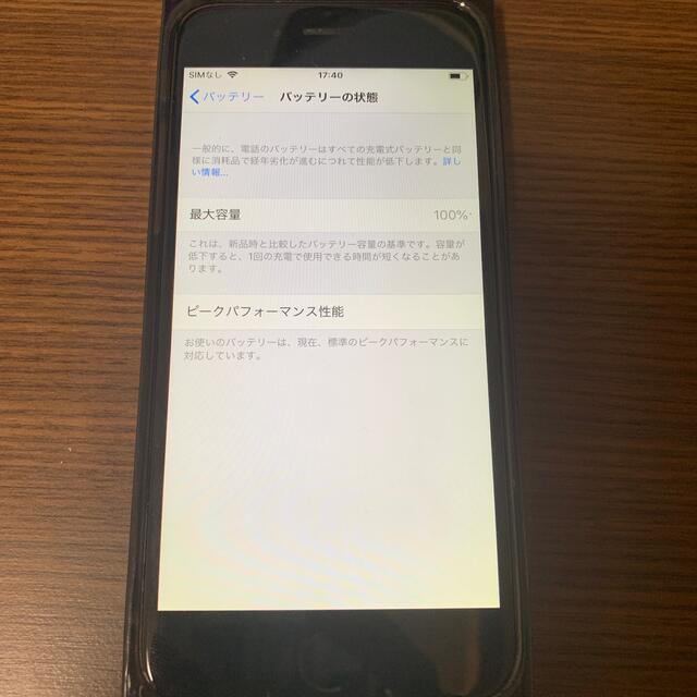 iPhone16 64g  ケース付き