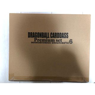 ドラゴンボールカードダス Premium set Vol.6(Box/デッキ/パック)