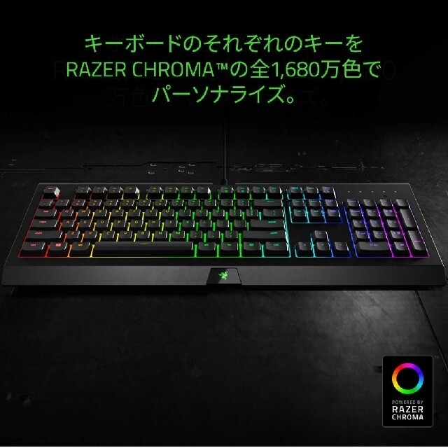 Razer Cynosa Chroma JP メンブレン ゲーミングキーボード