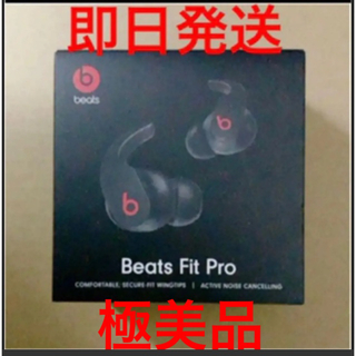 Beats by Dr Dre - beats fit pro ブラック