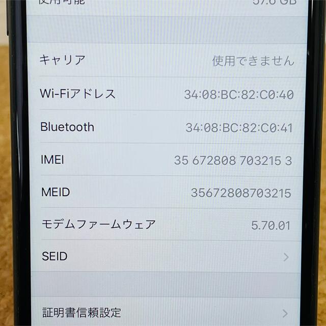 iPhone(アイフォーン)のAU版　iPhone 8 　64GB 　スペースグレイ MQ782J/A   スマホ/家電/カメラのスマートフォン/携帯電話(スマートフォン本体)の商品写真