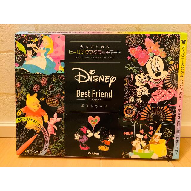 Disney(ディズニー)のＤｉｓｎｅｙ　Ｂｅｓｔ　Ｆｒｉｅｎｄポストカード エンタメ/ホビーの本(アート/エンタメ)の商品写真