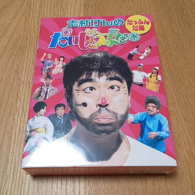 志村けんのだいじょうぶだぁ　BOXI　だっふんだ編 DVD