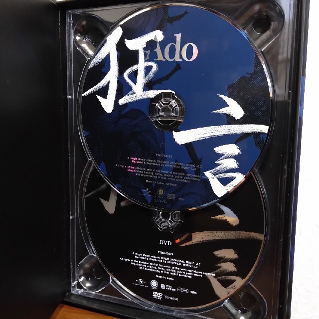 【週末特化】Ado 狂言　CD+DVD+書籍盤 エンタメ/ホビーのCD(ポップス/ロック(邦楽))の商品写真