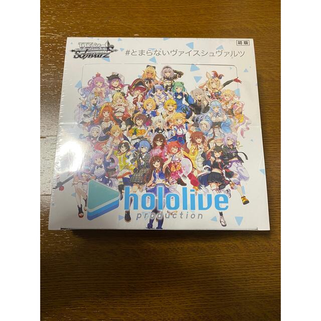 ヴァイスシュヴァルツ(ヴァイスシュヴァルツ)のヴァイスシュヴァルツ ホロライブ ブースターパック 1box エンタメ/ホビーのトレーディングカード(Box/デッキ/パック)の商品写真