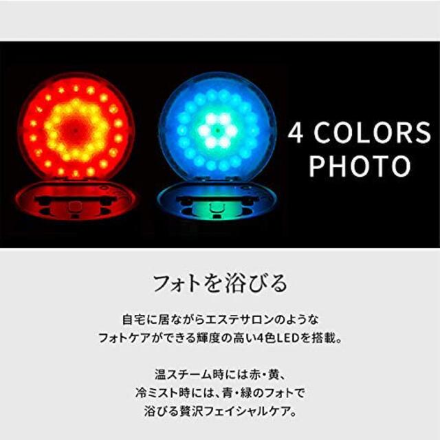 YA-MAN(ヤーマン)のYAMAN フォトシャイン スマホ/家電/カメラの美容/健康(ボディケア/エステ)の商品写真