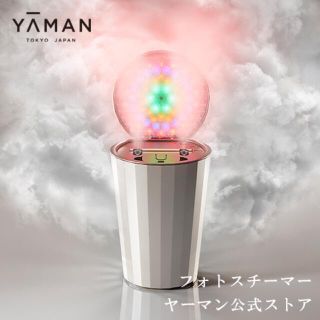 ヤーマン(YA-MAN)のYAMAN フォトシャイン(ボディケア/エステ)